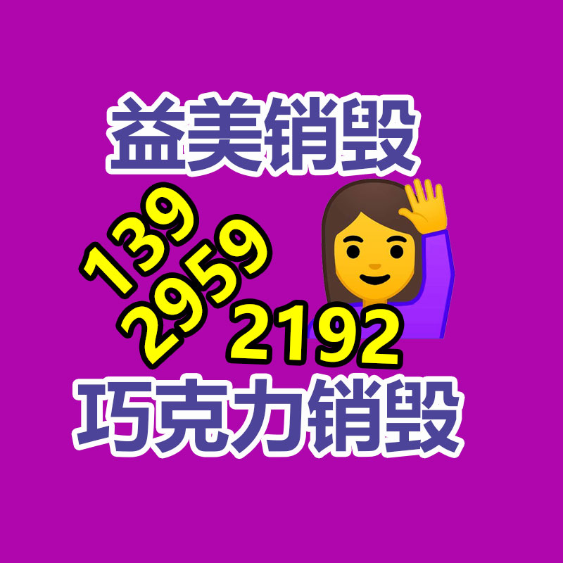 中央空調回收廠家
